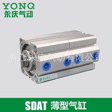 廠家 薄型氣缸 SDAT80/100X30X30行程可調復動氣缸