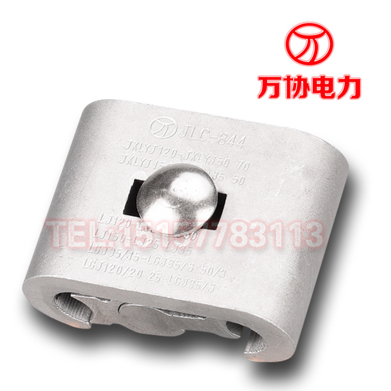 廠家直銷鋁合金C型線夾JC/CT/JLC-843 創通線夾 銅絞線C型線夾