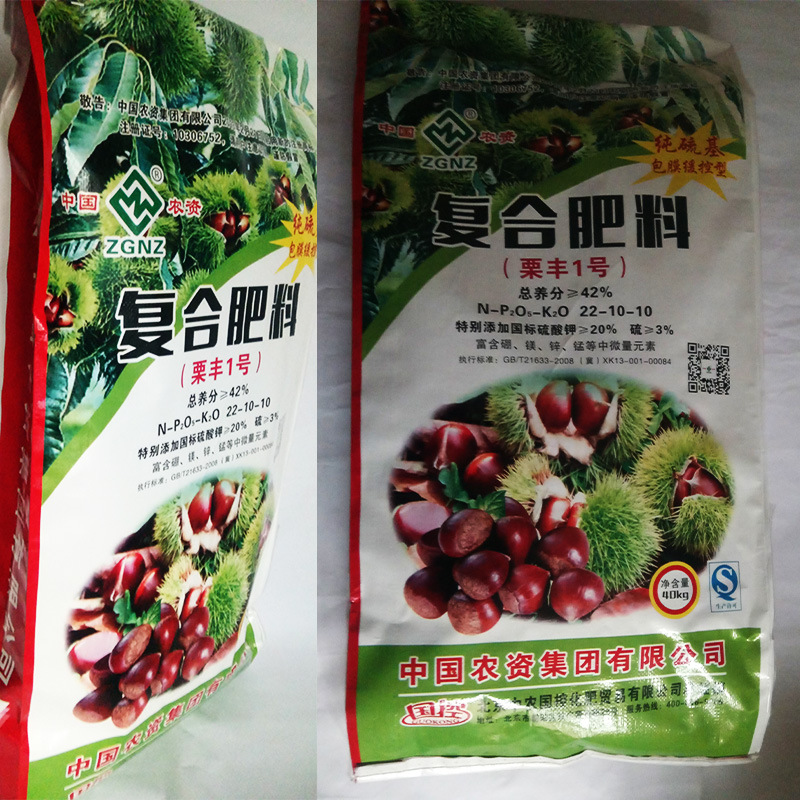 板栗专用肥氮磷钾复合肥料添加中微量元素化肥厂家直销板栗子追肥