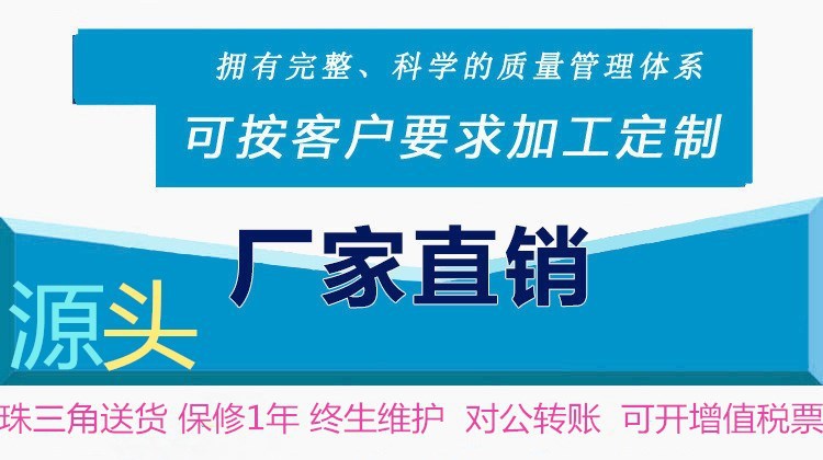源头厂家_副本_副本
