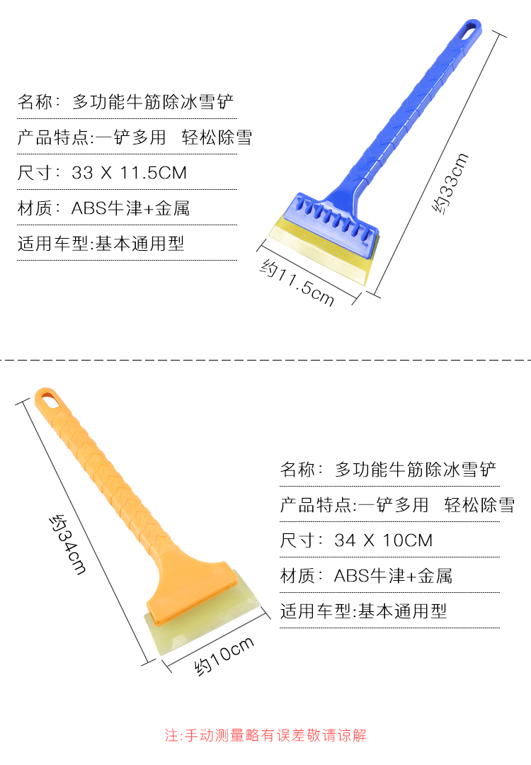 雪??情_05