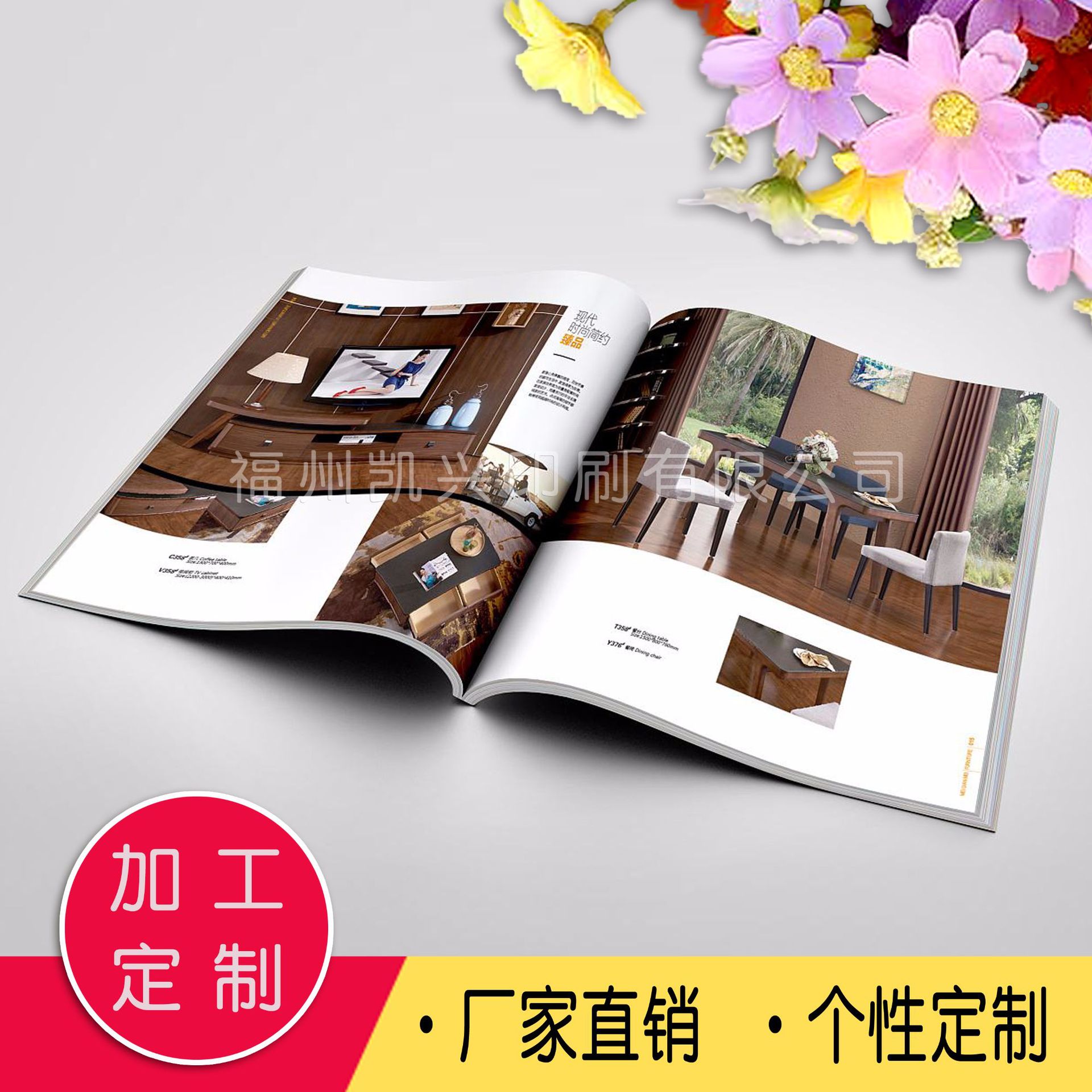 工厂画册印刷圈装宣传册书籍定 做教材绘本定 制精装画册书本印刷