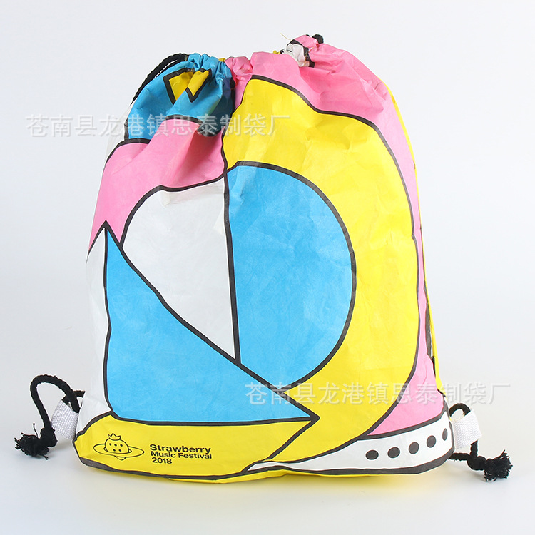 厂家 定制logo 环保杜邦纸袋抽绳束口袋背包 收纳袋广告礼品袋