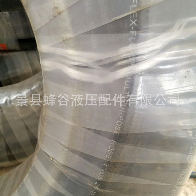 供应工业吸排管 工业输水用橡胶管 厂家供应输水胶管现货