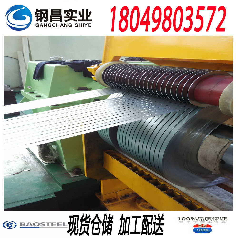 ASTM A1008-50 class2 美标冷轧薄板 冷轧汽车钢可加工配送