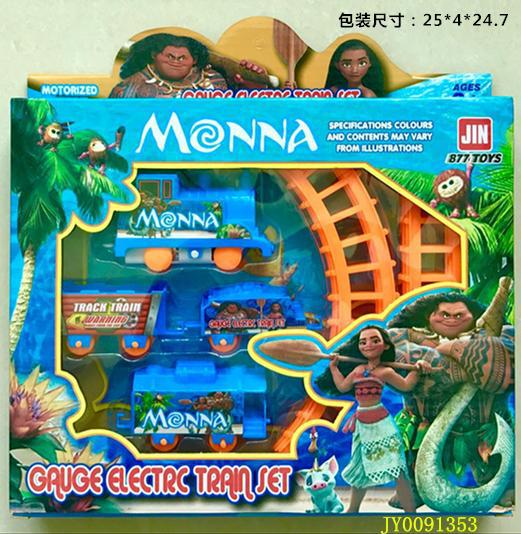 877-102D 海洋奇缘电动轨道火车 4元108