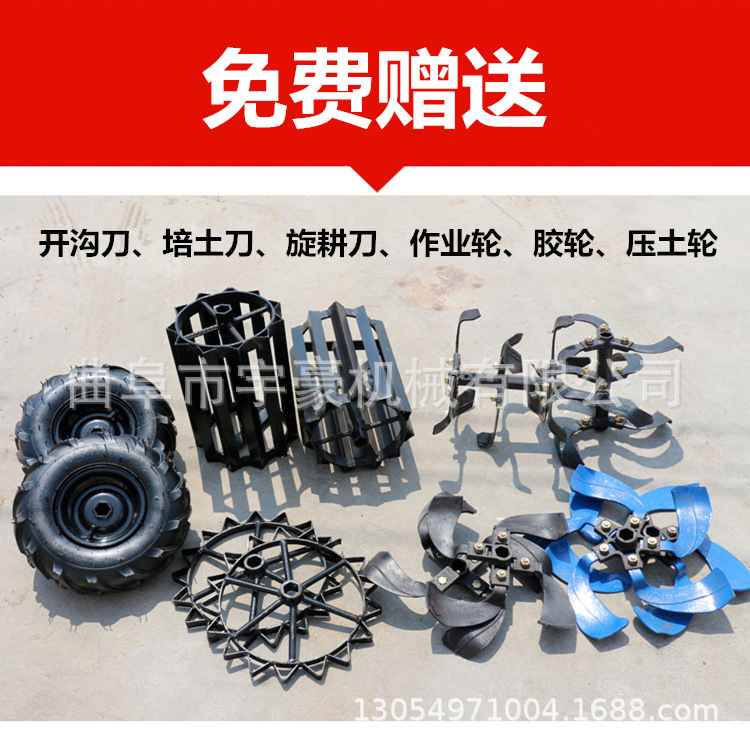 手扶草莓开沟机