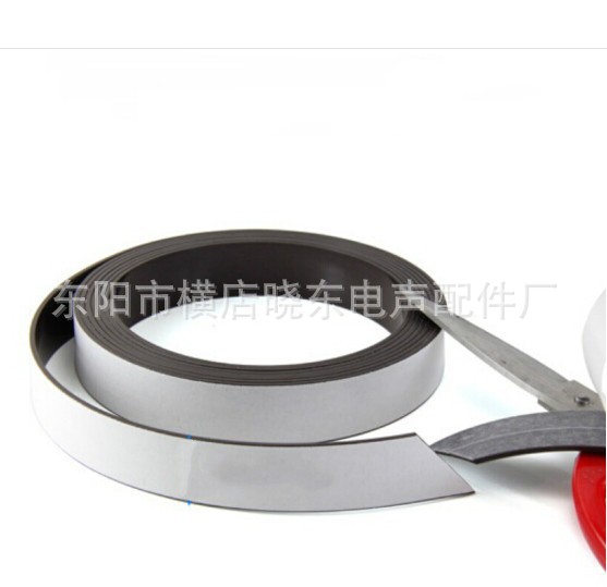 1米15 * 2mm自粘柔性磁条15 x2mm橡胶磁条宽度15 mm厚度2mm磁石