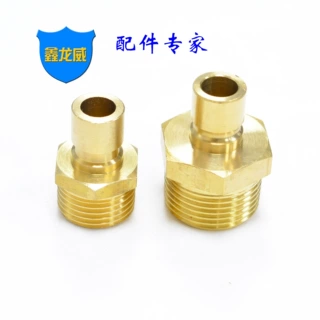 厂家模具冷却快速水咀PT1/2大咀快速接头铜水嘴模具通水接头