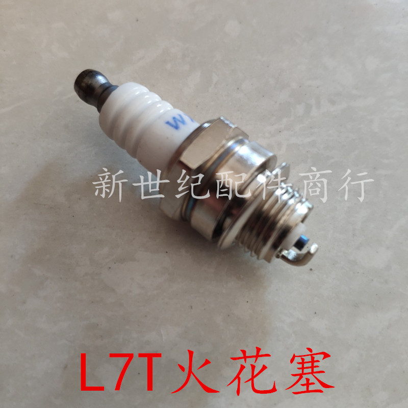 L7T火花塞1