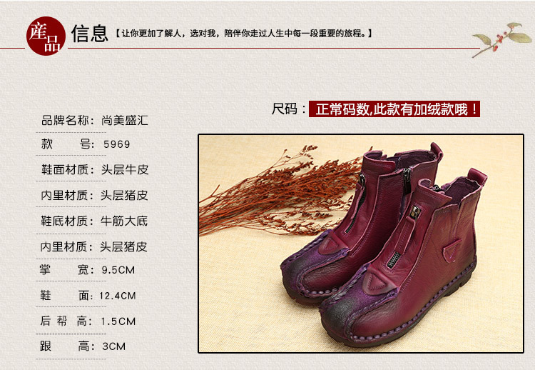 Bottes femme SHANGMEI SHENGHUI en En cuir - Ref 3354818 Image 15
