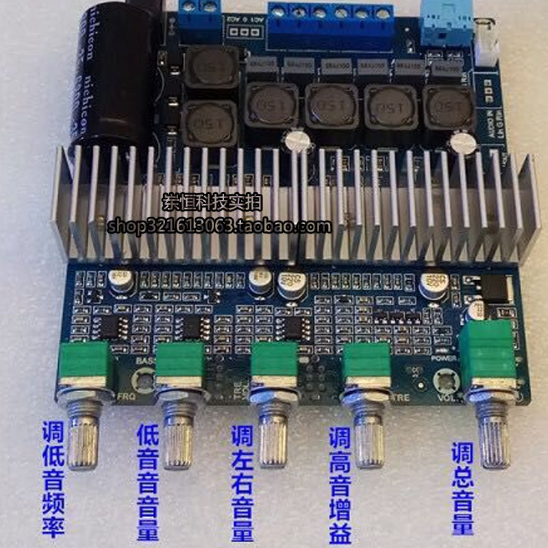 TPA3116 2.1大功率HIFI数字功放板12-24V超重低音炮成品板