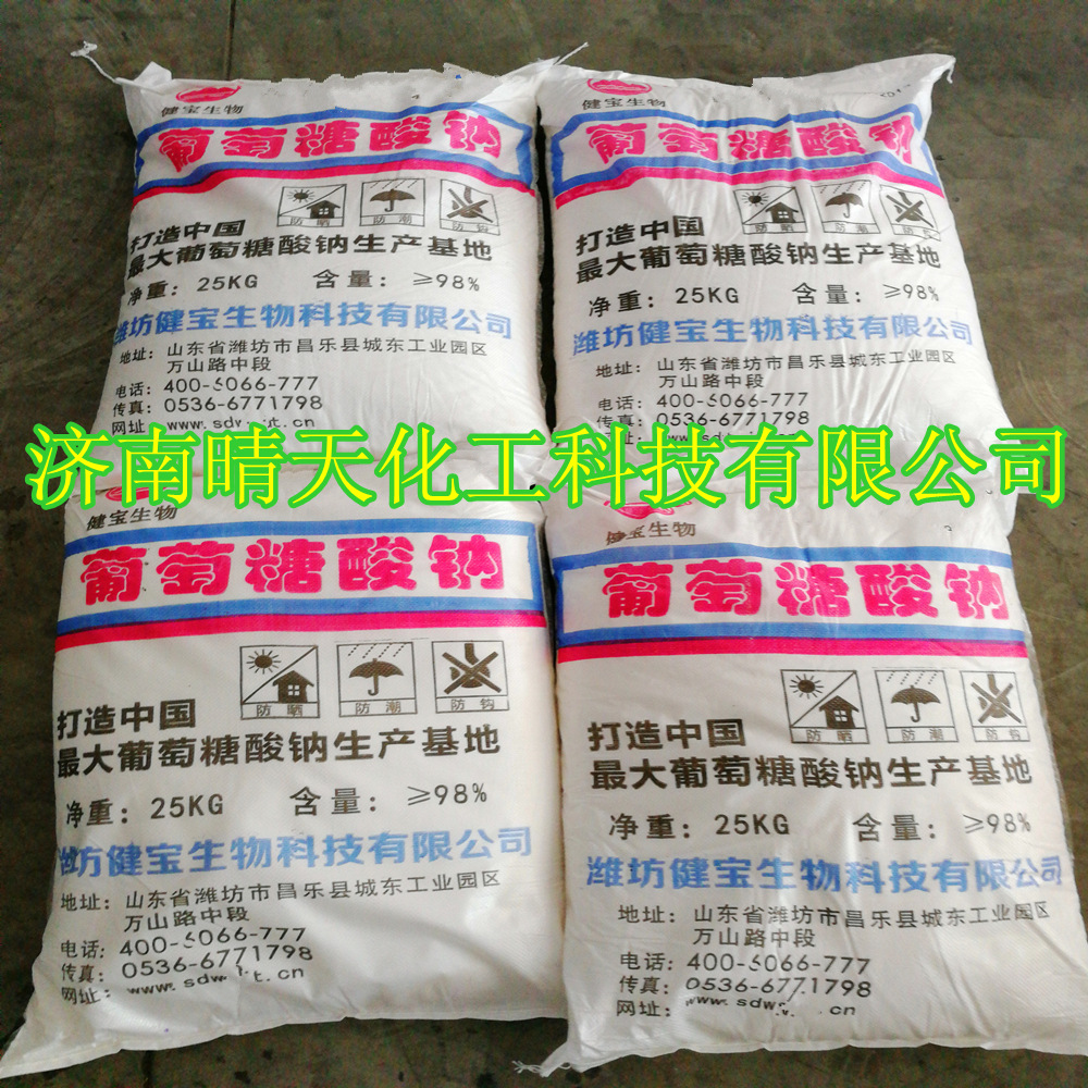 万山葡萄糖酸钠--5