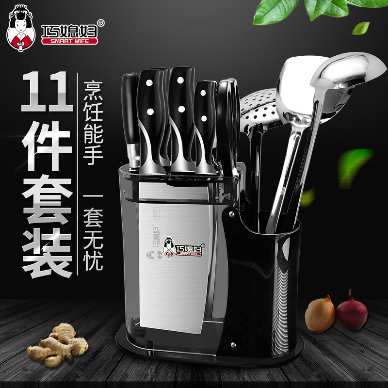 陽江巧媳婦家用不鏽鋼刀具套裝 廚房菜刀具全套廚具套刀組合11件