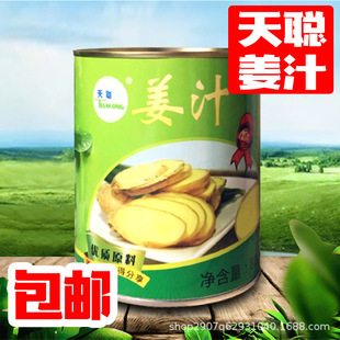 ����֭���^ ����֭���^800g ��֭�̲� ��֭ײ����ԭ��