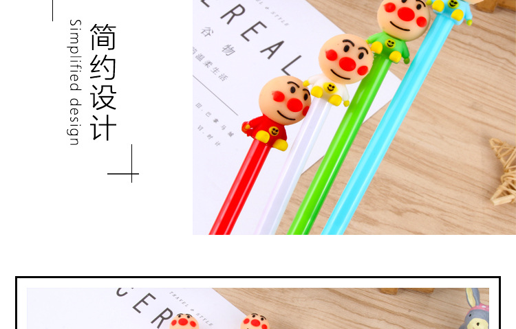 undefined