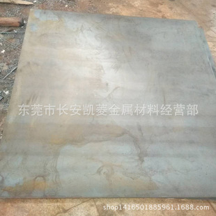 ����30CrMo�t�f䓰� 30CrMo�Ͻ�䓰� 30CrMo���� �����и�