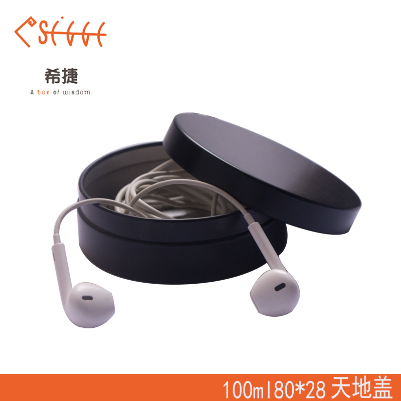 100ml铝盒 黑色天地盖耳机包装盒 鱼籽酱料盒 网红蛋糕盒