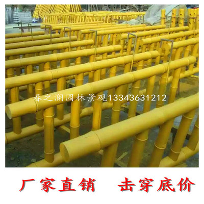 1.8米仿竹欄杆固定式水泥仿竹欄杆環保護欄鋼筋混凝土欄杆