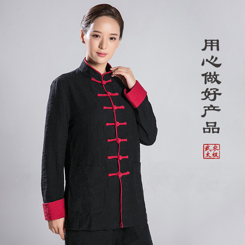 tai chi clothing chinese kung fu uniforms men and women wear jacquard hemp cotton lantern pants to perform martial arts training clothes