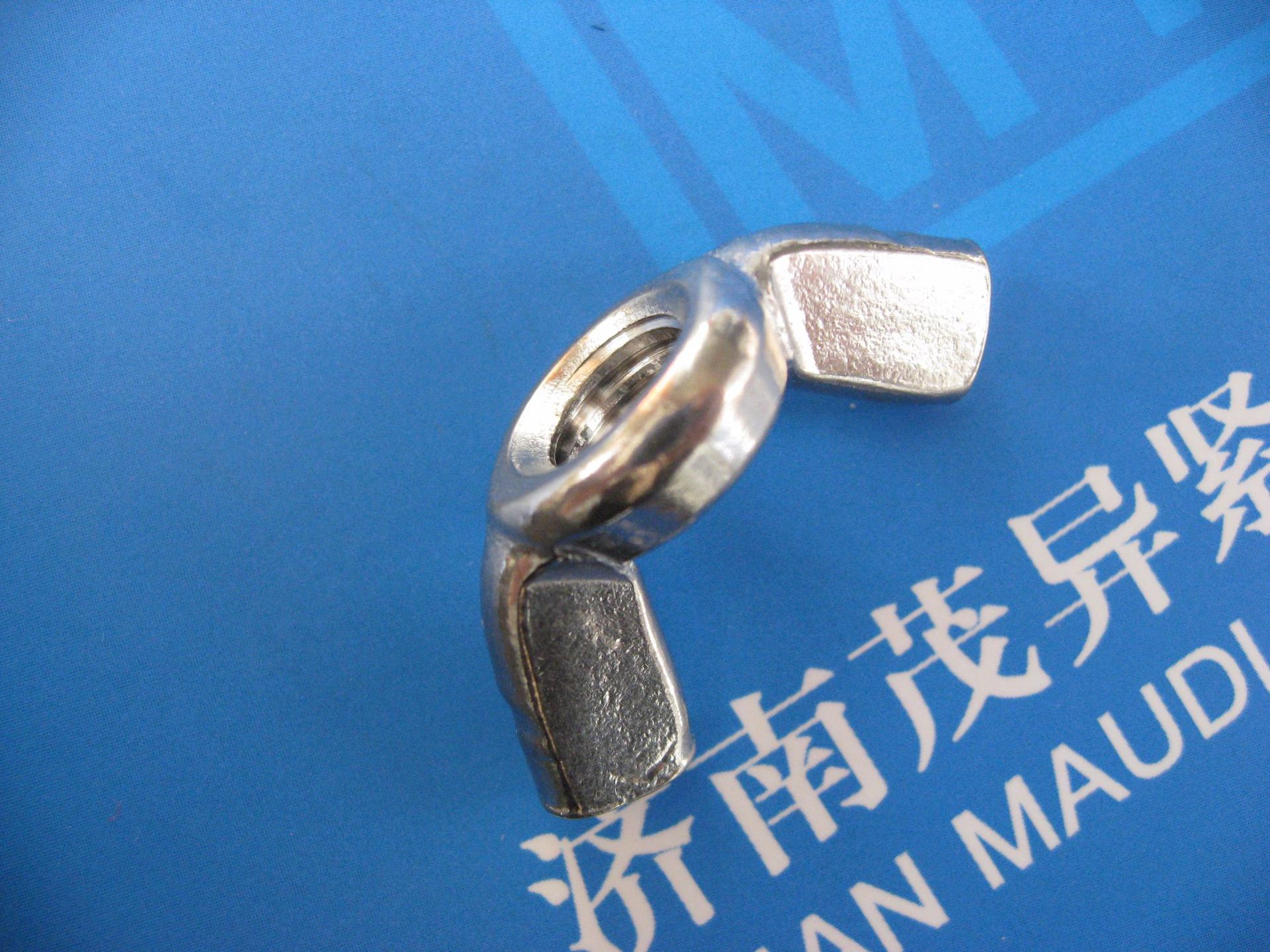 不锈钢SUS304蝶形螺帽 M8×1.25/M12×1.75