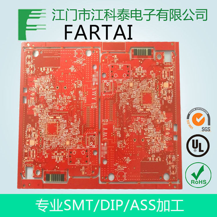 厂家直销定单双面线路板pcb电路板铝基板加工小批量包邮测试打样