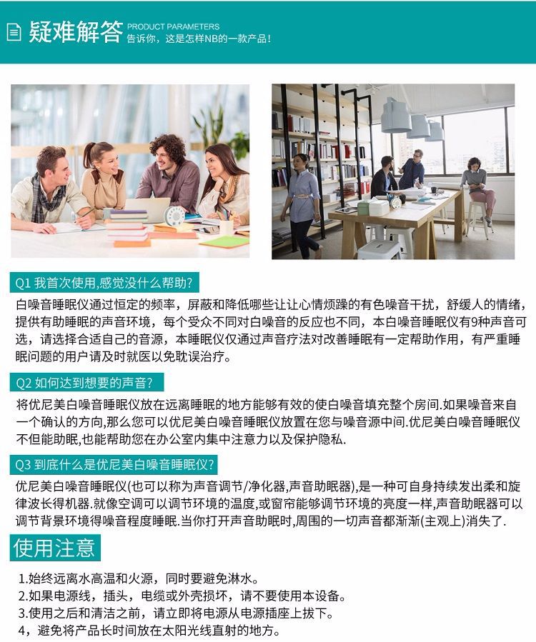 详情_18.jpg