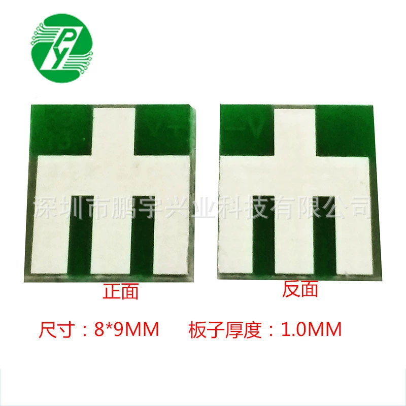 Двусторонняя трехпроводная плата с одним перетаскиванием 8*9 мм, универсальная доска для напыления олова, многофункциональная тестовая плата для переноса