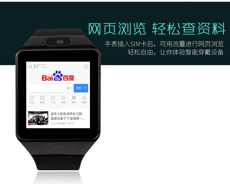 Smart watch YOUCHI BABY - Ref 3390318 Image 15
