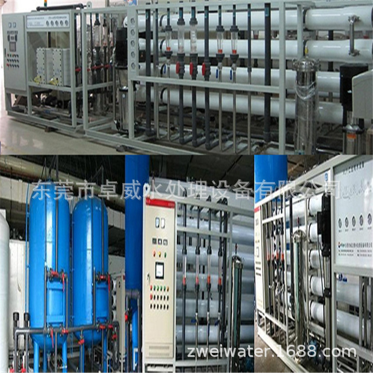 电子高纯水设备，电镀化工纯水设备，食品厂超纯水净化设备