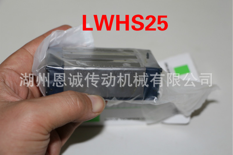 IKO LWHS15 LWHS20 LWHS25 LWHS30 LWHSG25 LWHSG20