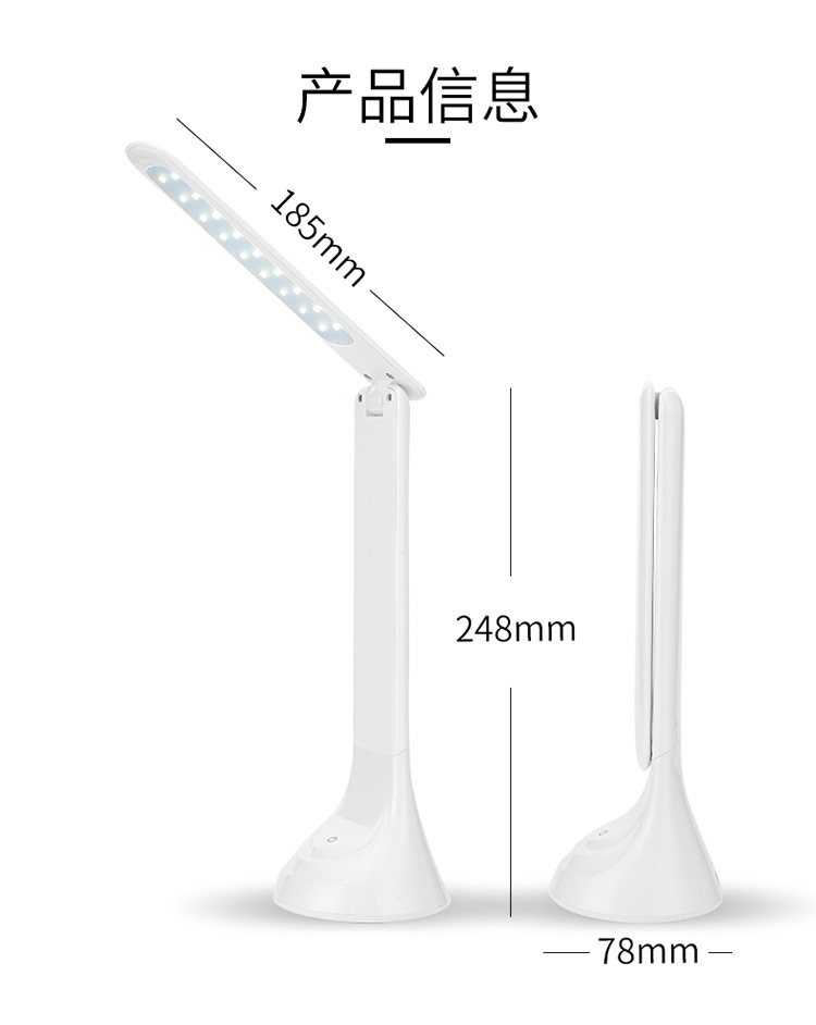 小台灯详情-1_16