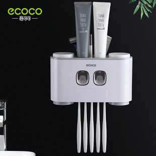 Italian Coco Family of Four Toothbrush Rack Storage Non-Punch Washery Set Automatic Toothpaste Squeezer Washery Cup