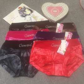 疯狂特卖：舒适竹炭纤维慕代尔中腰无痕女三角内裤批发