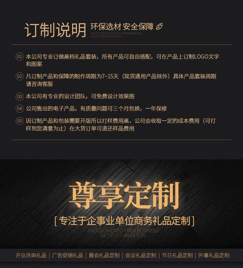 QY338-3-美诺详情设计_01