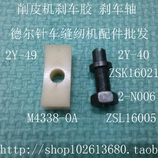 747�PƤ�C�x�����x܇�z�K801��Ƥ�C�x܇�z2Y-49�x܇�z�̶��S2Y-40