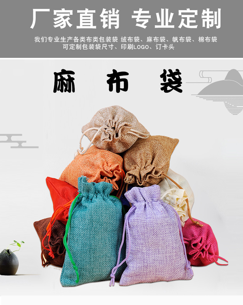 8931420338_189038916