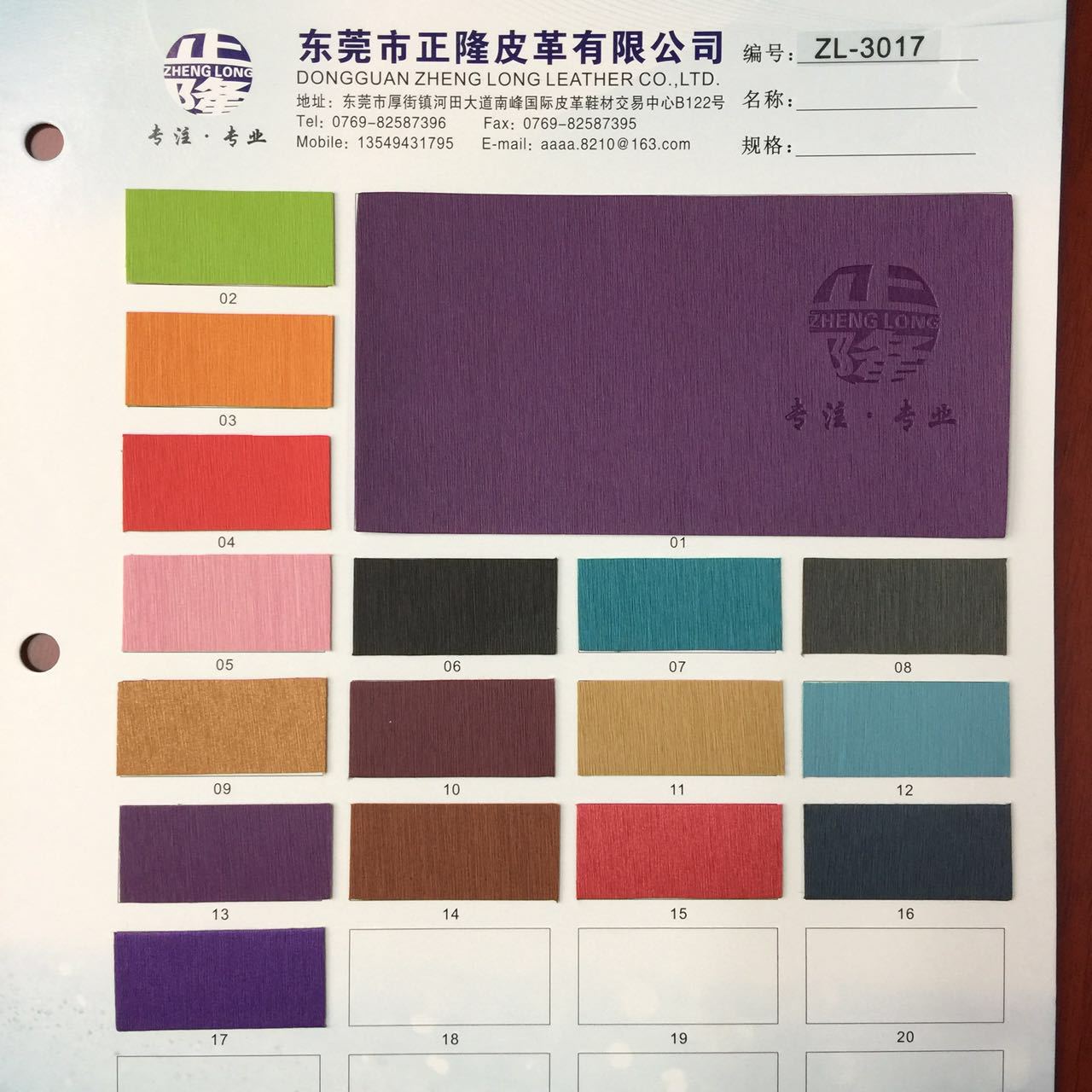 PU压变革 适用于手机皮套 笔记本皮套 酒盒 首饰盒 礼品包装盒等