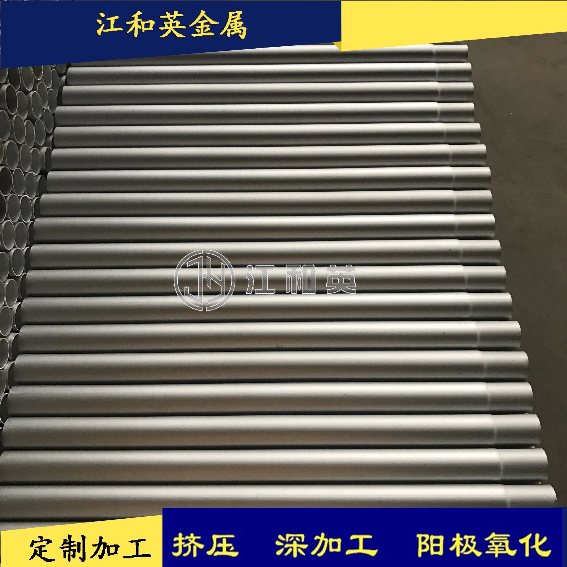 32*1双头铝缩管 加接管