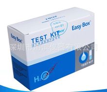 國產總鉻測定試劑盒0.05-1環保總鉻檢測試劑盒鉻比色管