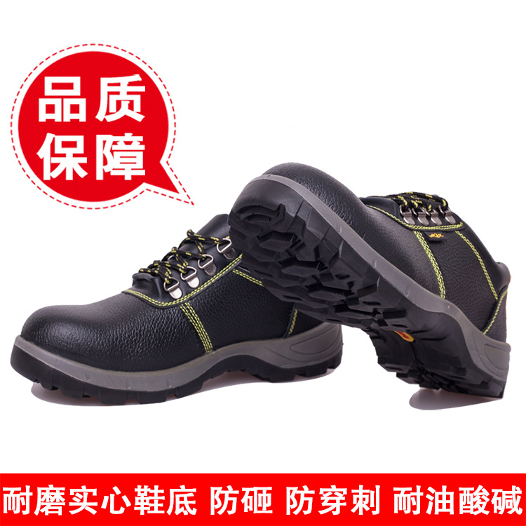 Chaussures de sécurité - Dégâts de perçage - Ref 3404853 Image 3