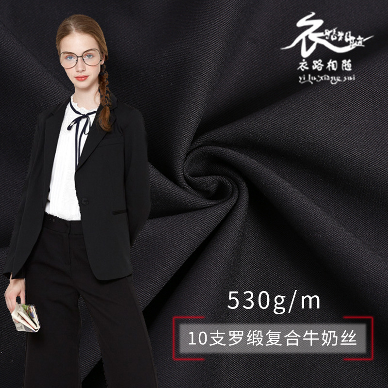 现货 10支罗缎复合牛奶丝  秋冬季时装睡衣内衣家居服裙装面料|ru