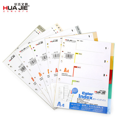 华杰文 with wholesale Plastic colour classification 11 Loose-leaf paper Category Paper Indexes to work in an office Supplies