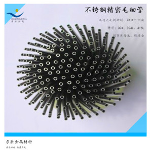 304���P�ë���ܣ������и316L�o�p���P�С�� 5*0.5 6*0.5