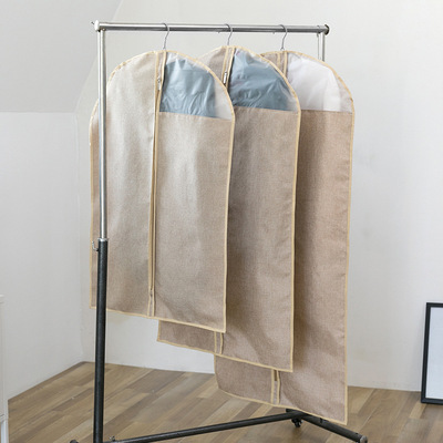 棉麻衣服防尘罩挂衣袋子大衣西服袋防尘袋衣罩家用收纳衣物防尘套