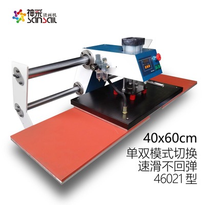 神采40x60上滑式雙工位氣動熱轉印燙畫機T恤個性轉印燙鑽服裝印花