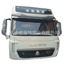 原厂1:24 中国重汽豪沃牵引车 豪沃重卡HOWO 336 卡车模型 绿色