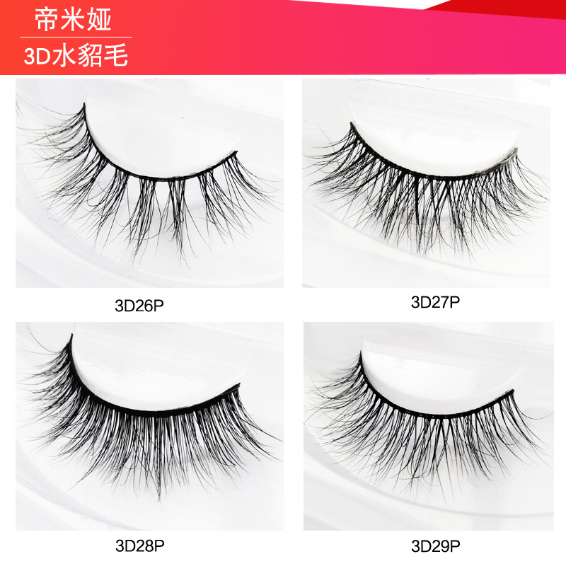 3d立体多层水貂毛假睫毛立体多层眼睫毛厂家直销一对装睫毛多规格