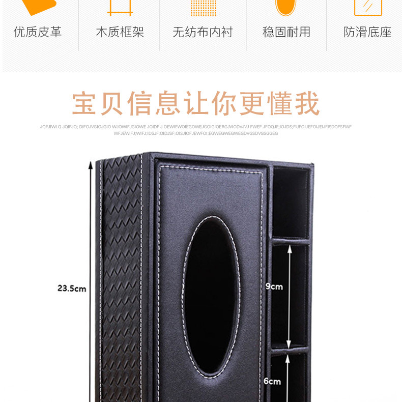 后三格详情切片_02