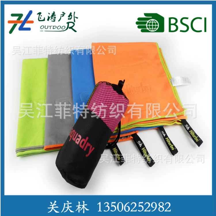 Outdoor sports quick-dry towel polyester-silk double-faced velvet sports towel ultrafine fiber sports towel quick-dry towel